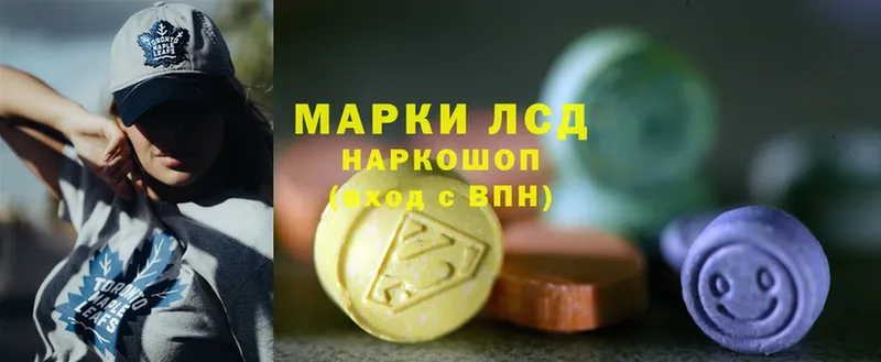 Лсд 25 экстази ecstasy  цена   Богородицк 