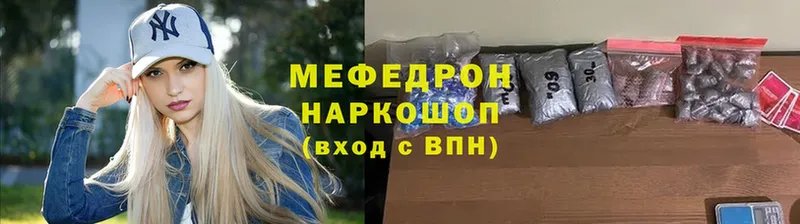 МЯУ-МЯУ VHQ  Богородицк 